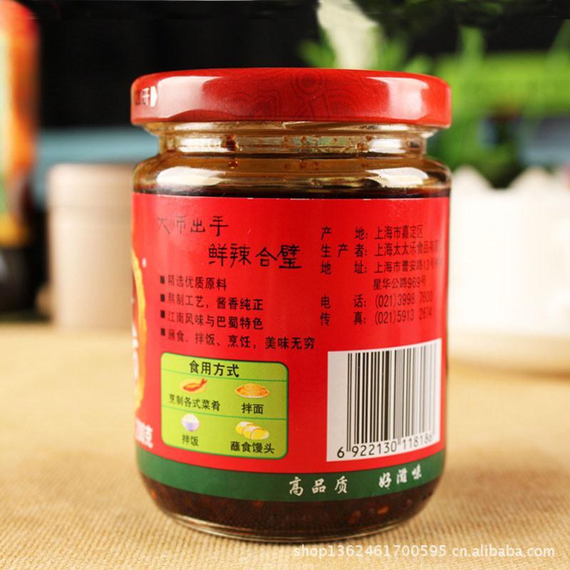 太太乐梅菜肉酱200g