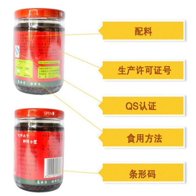 太太乐梅菜肉酱200g