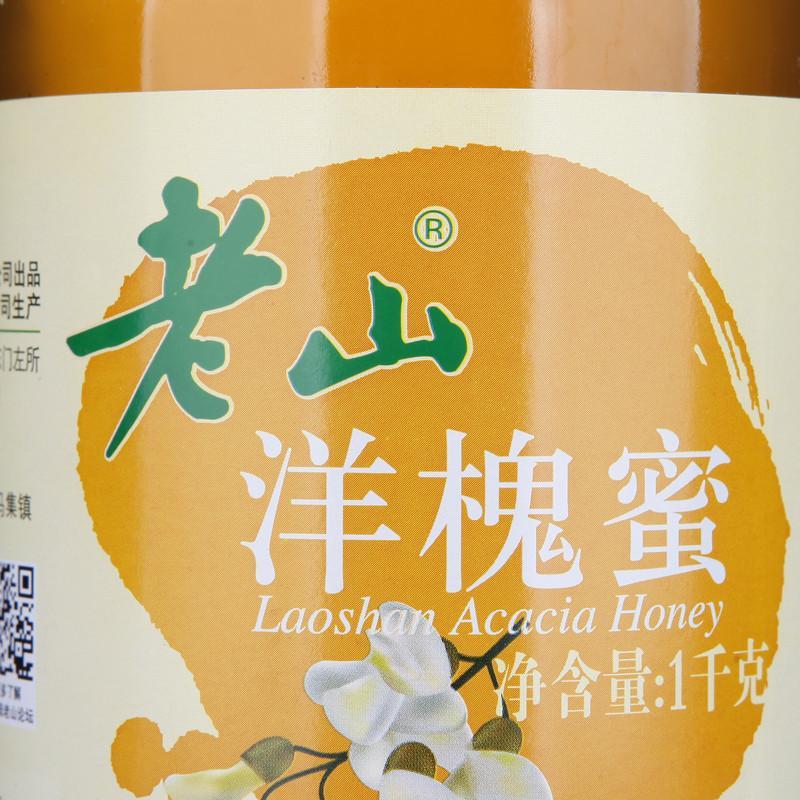 老山 洋槐 蜂蜜 1000g