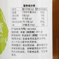 老山 蜂蜜 1000g