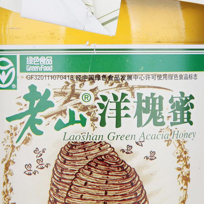 老山 绿色 洋槐 蜂蜜 500g