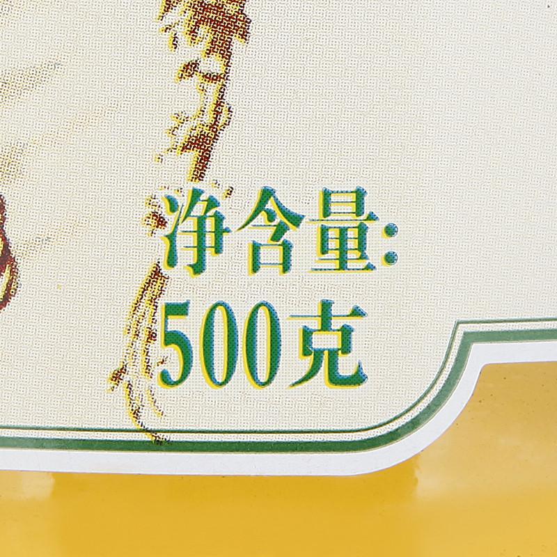 老山 绿色 洋槐 蜂蜜 500g