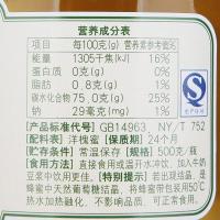 老山 绿色 洋槐 蜂蜜 500g