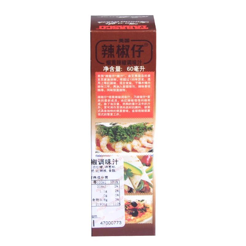 美国辣椒仔烟薰辣椒调味汁60ml