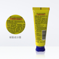 百雀羚绵羊油防冻防裂膏80g 保湿滋润 防冻防裂 改善干裂 秋冬季常备护手霜 男女老少适用