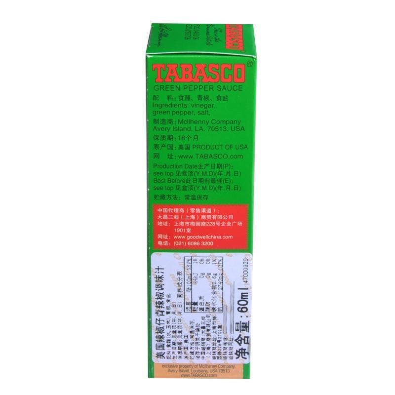 美国辣椒仔青辣椒调味汁60ml