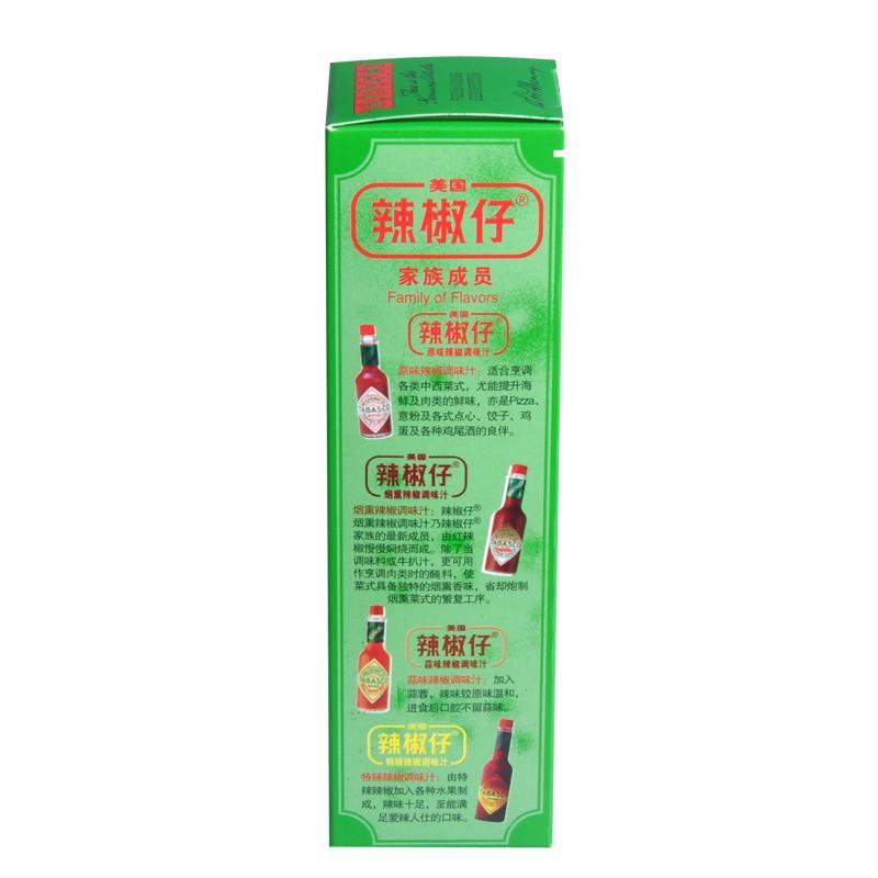 美国辣椒仔青辣椒调味汁60ml
