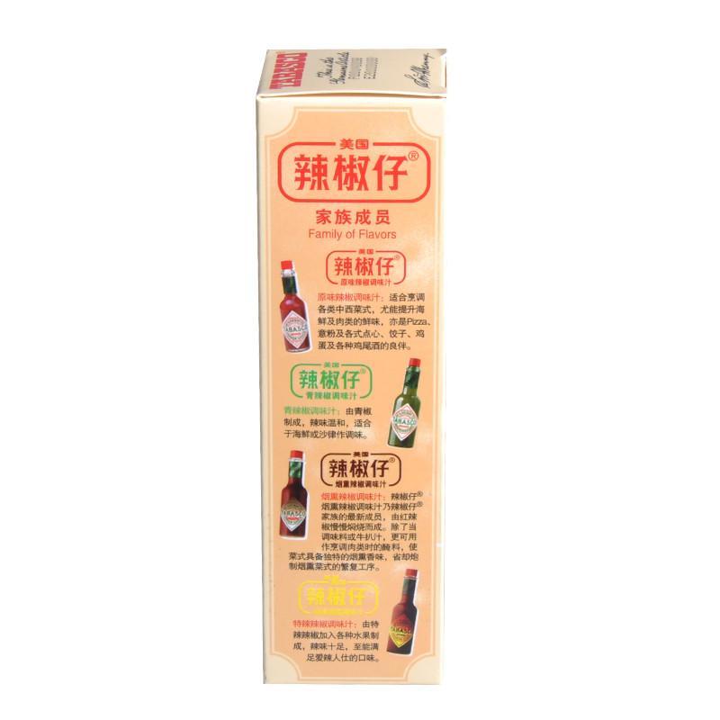 美国辣椒仔蒜味辣椒调味汁60ml