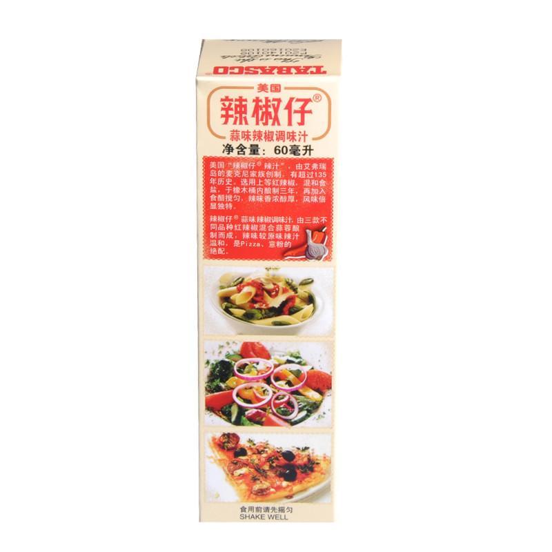 美国辣椒仔蒜味辣椒调味汁60ml
