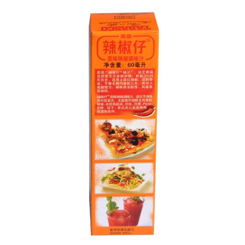 美国辣椒仔原味辣椒调味汁60ml