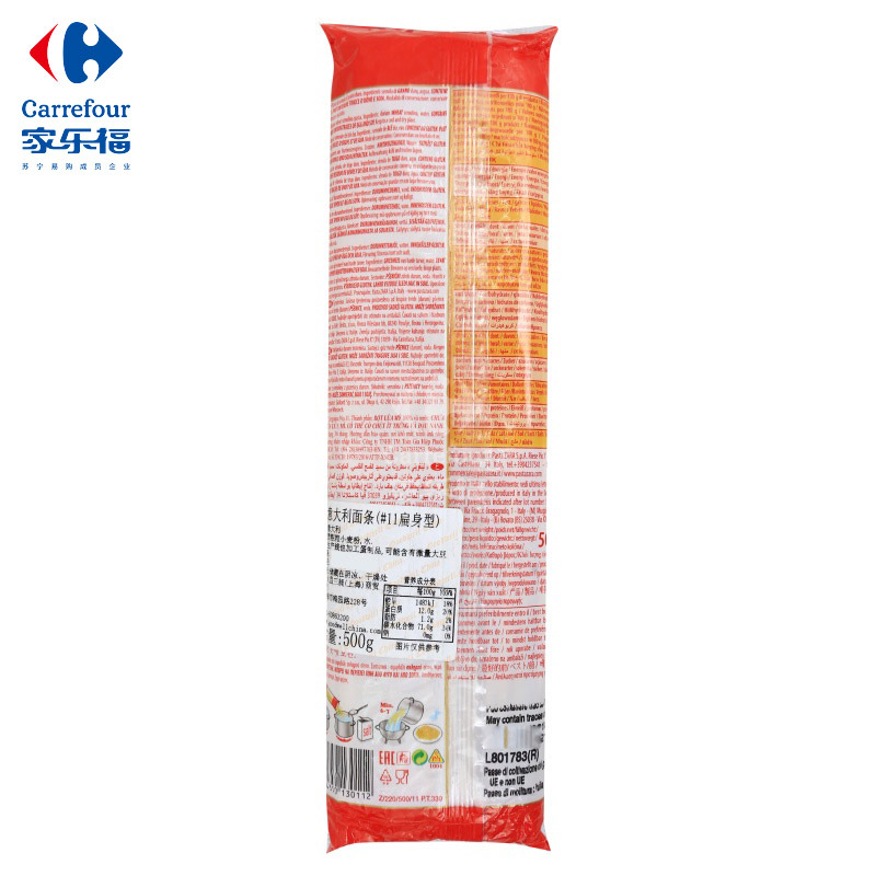 厨乐意大利面条（#11扁身型）500g