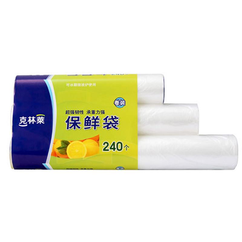 克林莱食品水果保鲜袋冰箱微波炉三件组 C8-BS2