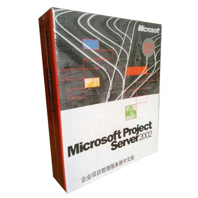 微软原装正版 project Server 2002 中文版 5用户 彩包 FPP