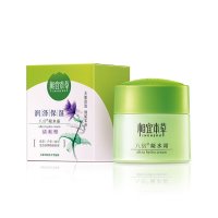 相宜本草 八倍凝水霜50g