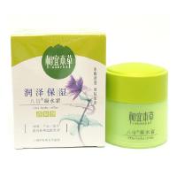 相宜本草 八倍凝水霜50g