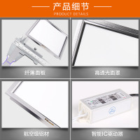 FSL佛山照明 集成吊顶LED面板灯(经典银)MB30*60-LED16