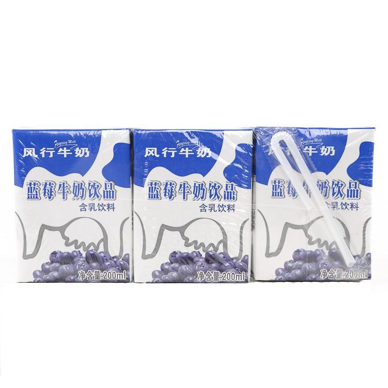 风行 蓝莓味 牛奶盒装 200ML*12 整箱