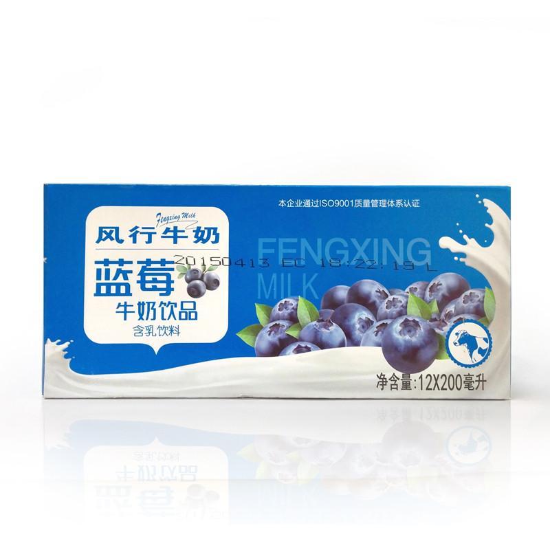 风行 蓝莓味 牛奶盒装 200ML*12 整箱