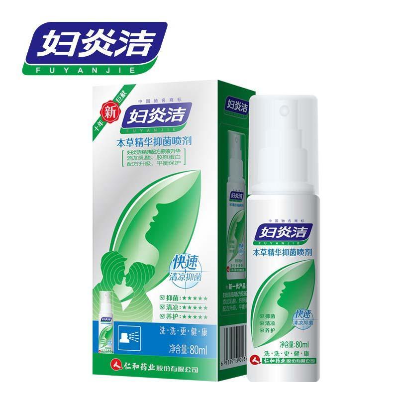 [苏宁易购超市]妇炎洁本草精华抑菌喷剂洗液80ml