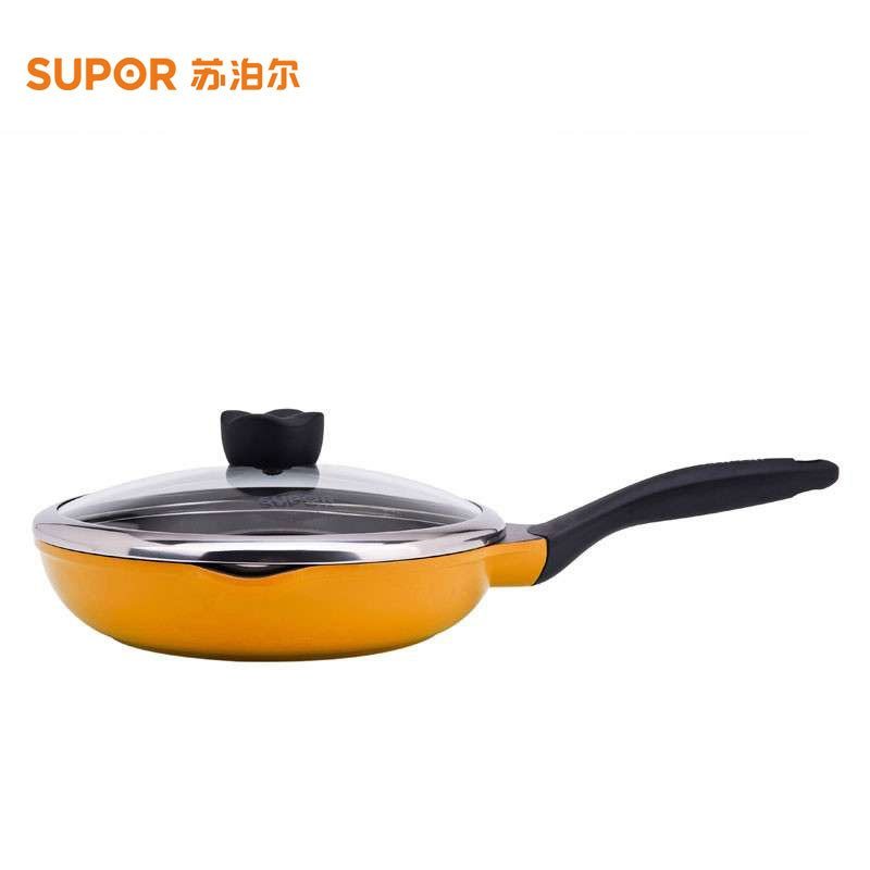 苏泊尔(SUPOR)不粘无油烟煎锅EJ26SP03(亮黄色)