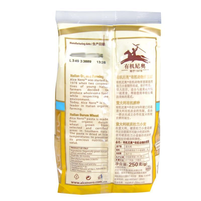 有机尼奥有机动物形意面250g