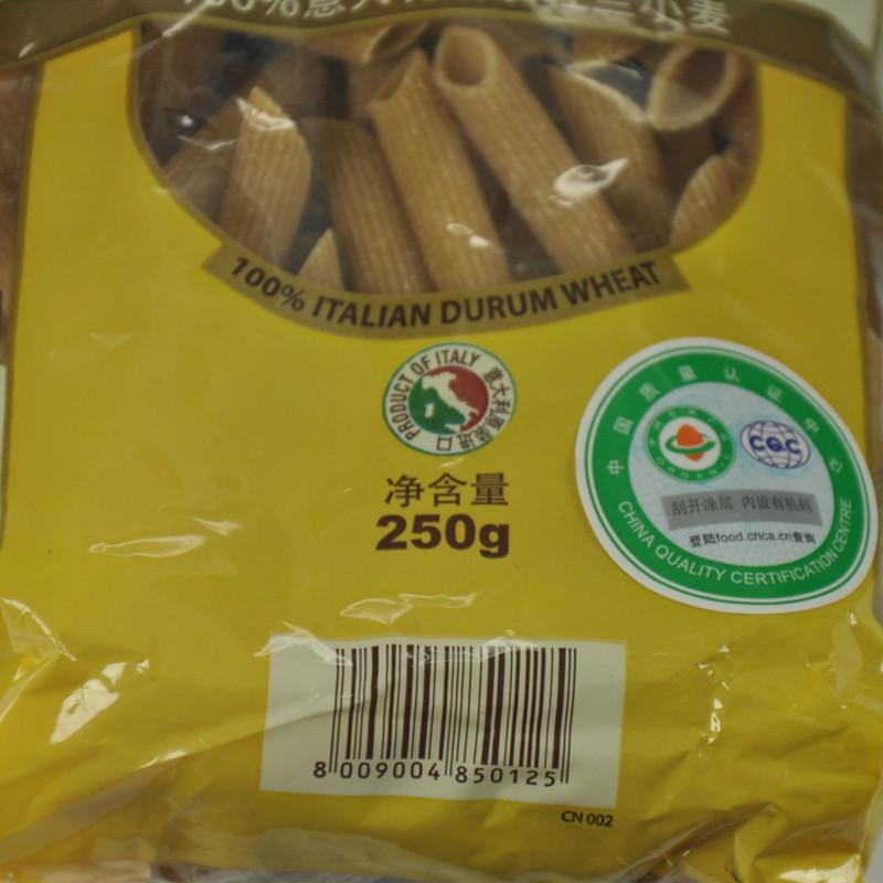 有机尼奥有机全麦长通粉 250g