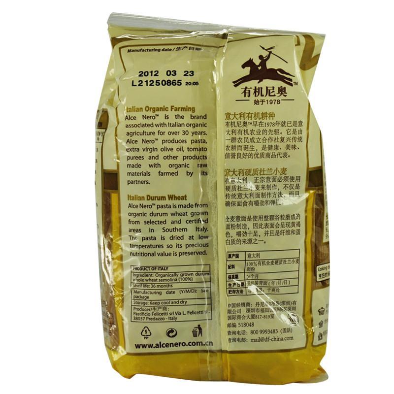 有机尼奥有机全麦长通粉 250g