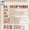 有机尼奥有机螺旋粉 250g