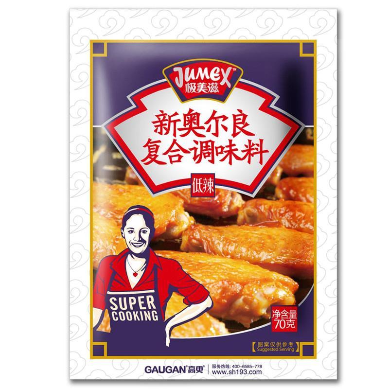新奥尔良(低辣)复合调味料70g 新奥尔良烤翅腌料 烧烤调料