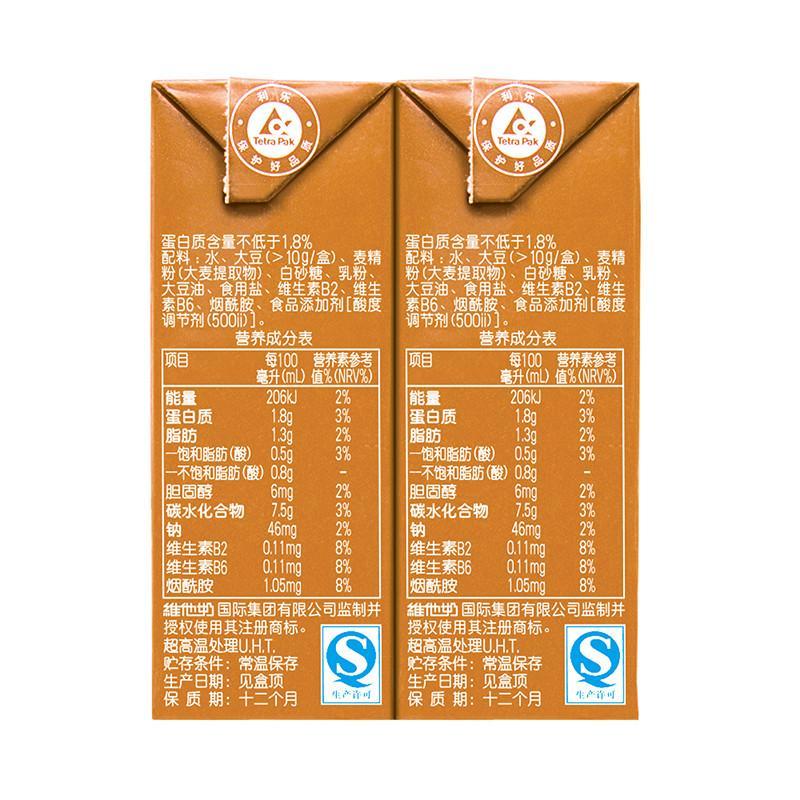 维他奶麦香味豆奶饮料250ML*6 新一佳正品保证带发票