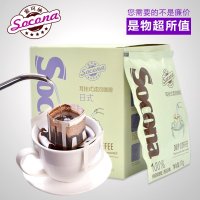 Socona原装进口日式风味挂耳咖啡 滤泡式耳挂纯黑咖啡粉 正品