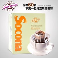 Socona原装进口 耶加雪菲挂耳咖啡 滤泡式耳挂纯黑咖啡粉正品