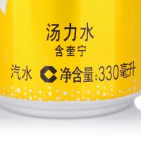 怡泉 汤力水 330ml 上海