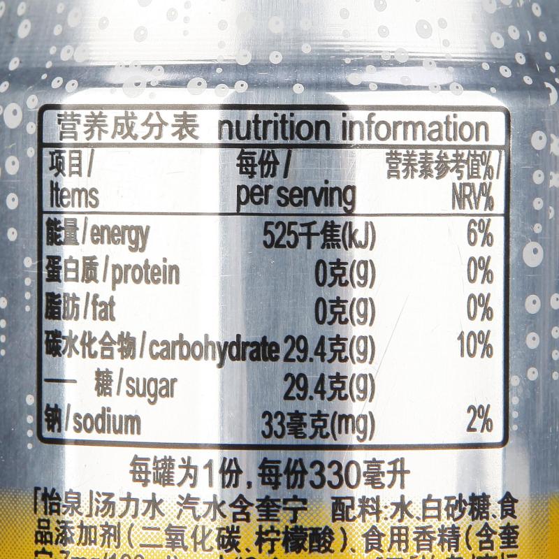 怡泉 汤力水 330ml 上海