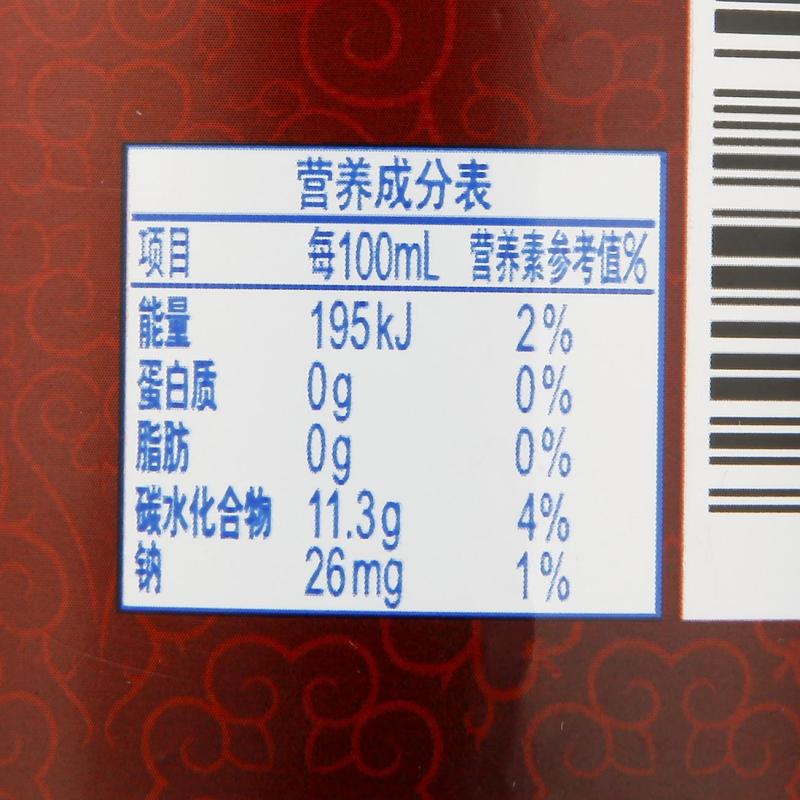 雪菲力 乌梅果味汽水 600ml 上海