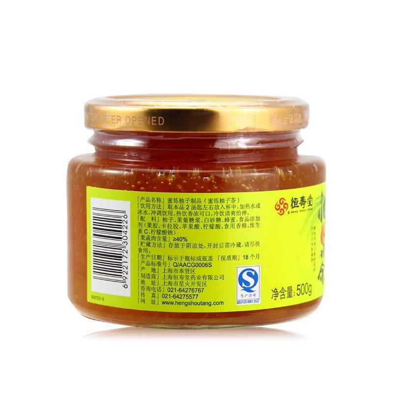 恒寿堂 蜜炼柚子茶500g