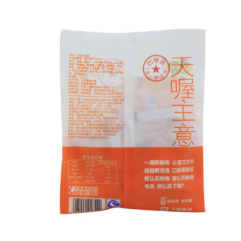 天喔主意 珍珠梅 75g/袋