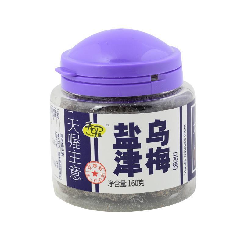 天喔主意 盐津乌梅 80g