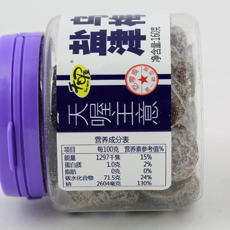 天喔主意 盐津乌梅 80g