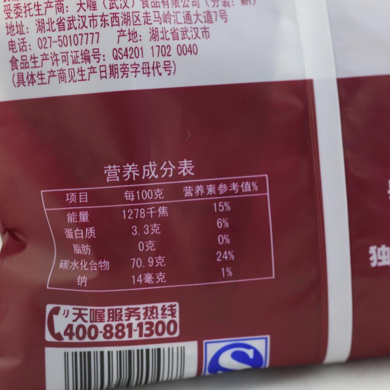 天喔主意 红葡萄干 95/袋