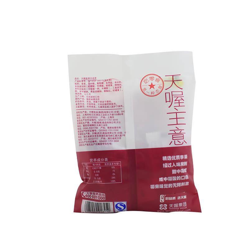 天喔主意 盐津半话李 60g