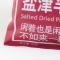 天喔主意 盐津半话李 60g