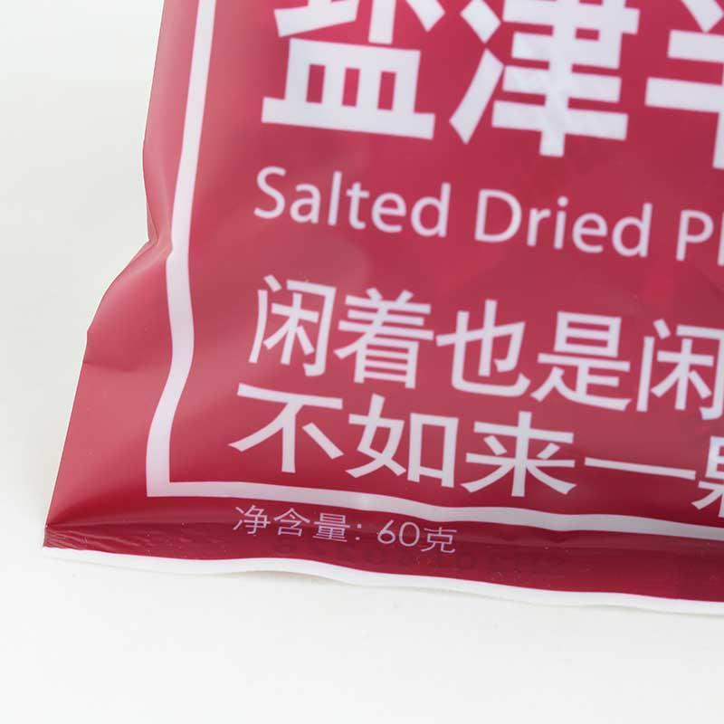 天喔主意 盐津半话李 60g