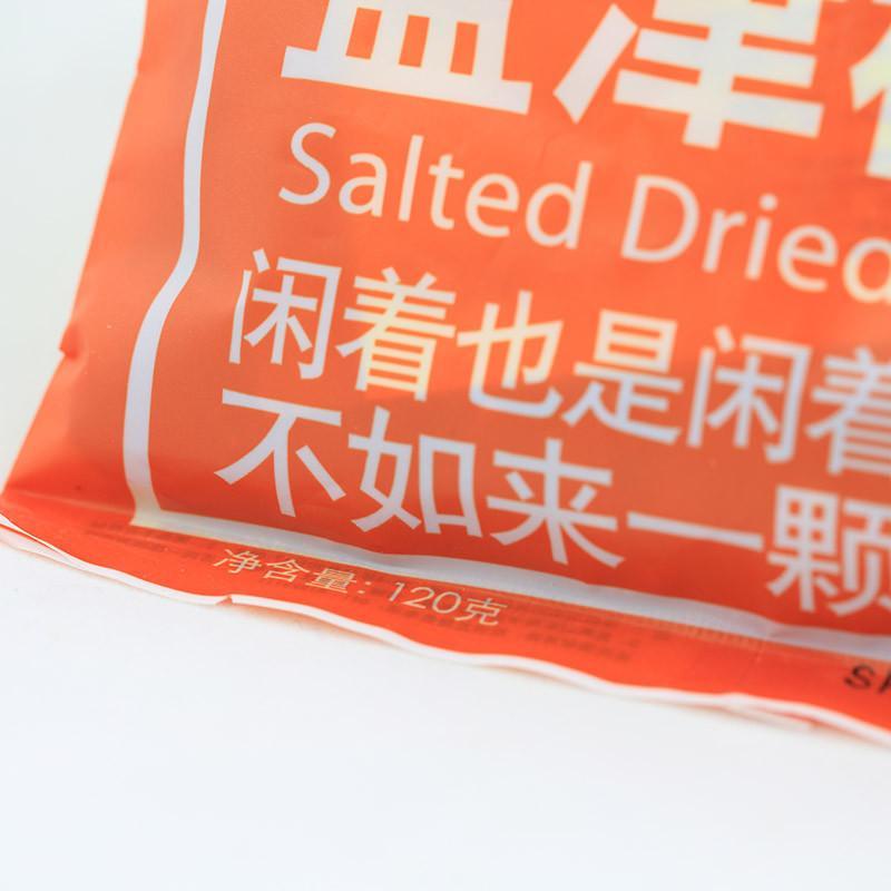 天喔主意 盐津桃肉 120g/袋