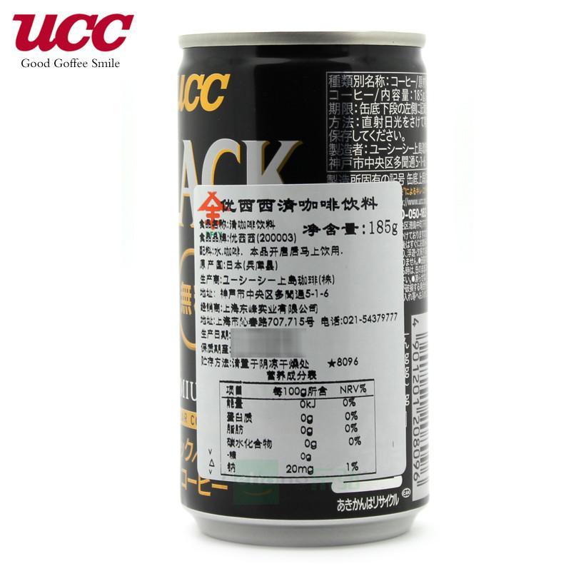 UCC/悠诗诗 无糖清咖啡饮料185g 进口无糖黑咖啡 无奶无糖 即饮咖啡
