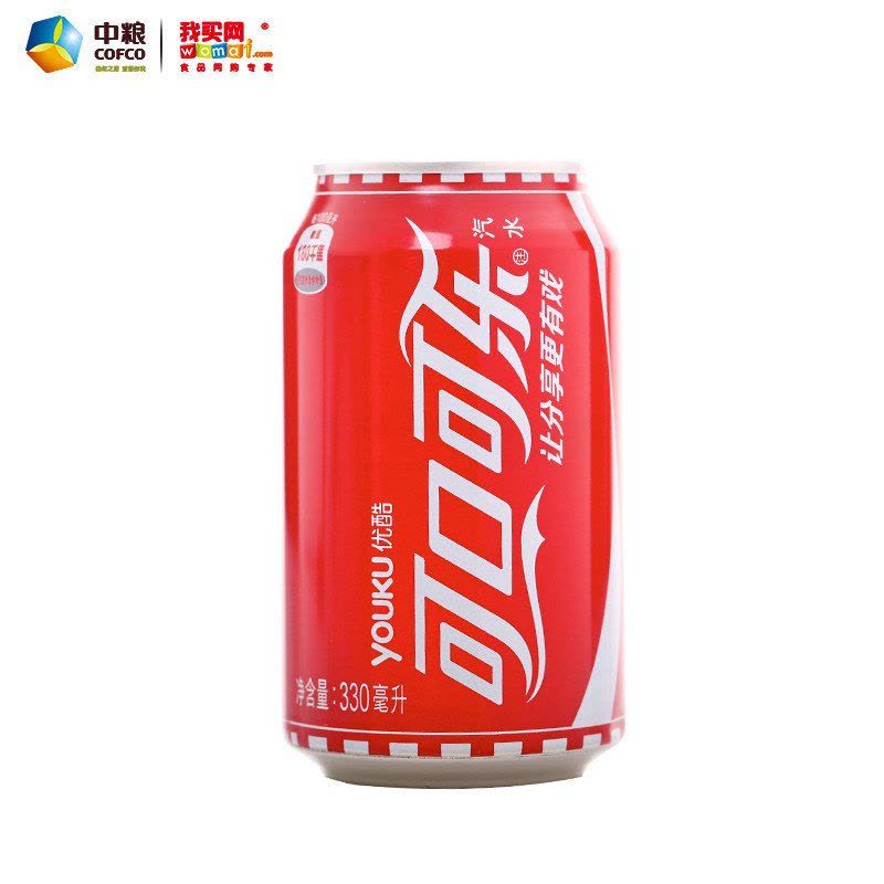 【中粮我买网】可口可乐(Coca-Cola)汽水 330ml*24罐 整箱装（新老包装随机发货）图片