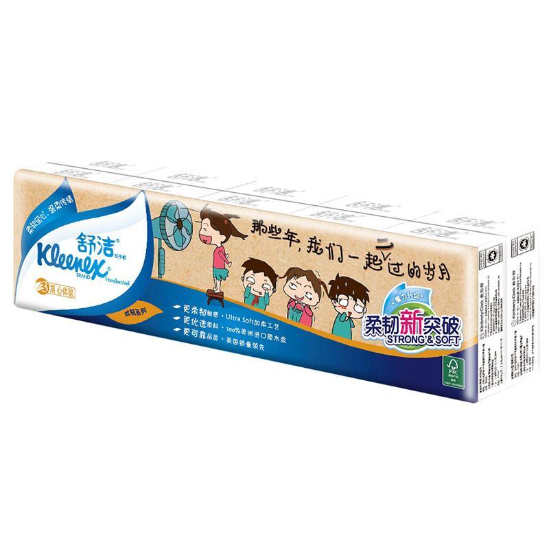 [苏宁易购超市]Kleenex舒洁 那些年 手帕纸 3层 10包装