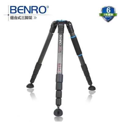 BENRO 百诺 C5790TN 组合式系列 旋钮式 碳纤维三角架 专业摄像三脚架