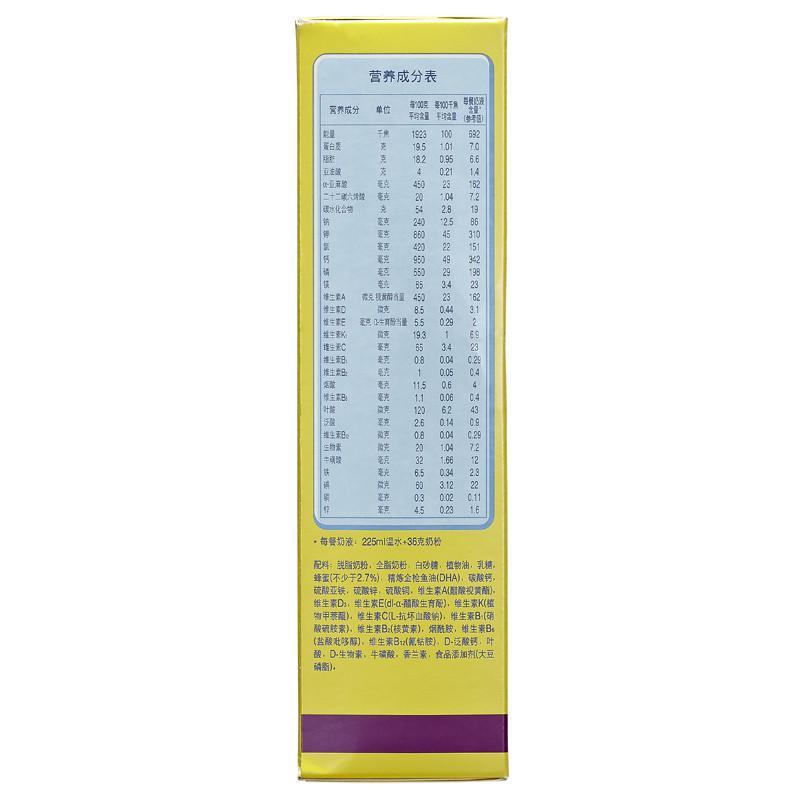 雀巢 Nespray 幼儿奶粉 400g (1-3岁)