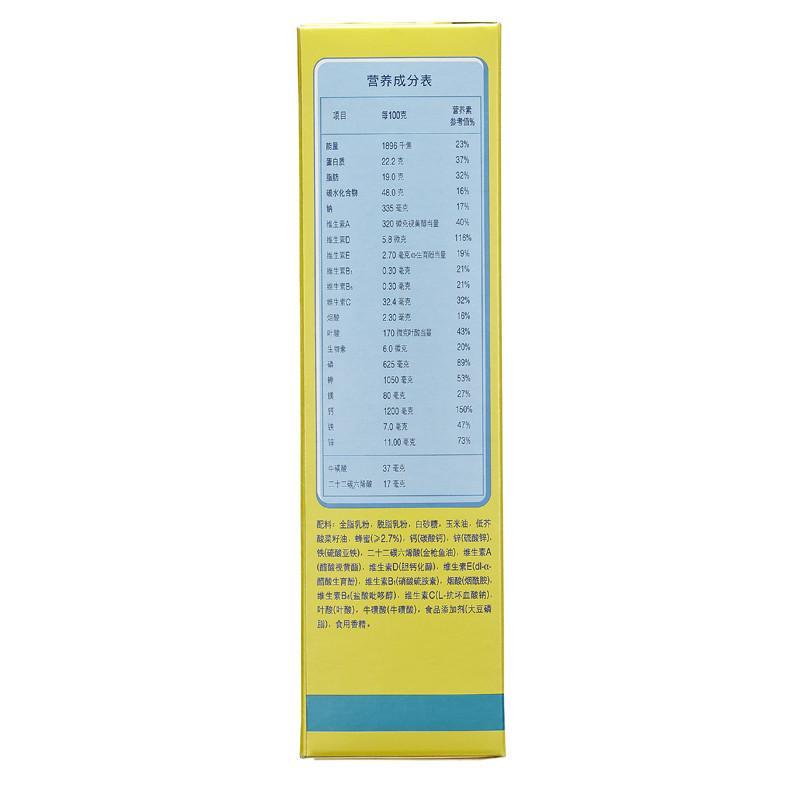 雀巢 Nespray 儿童奶粉 400g (3-6岁)
